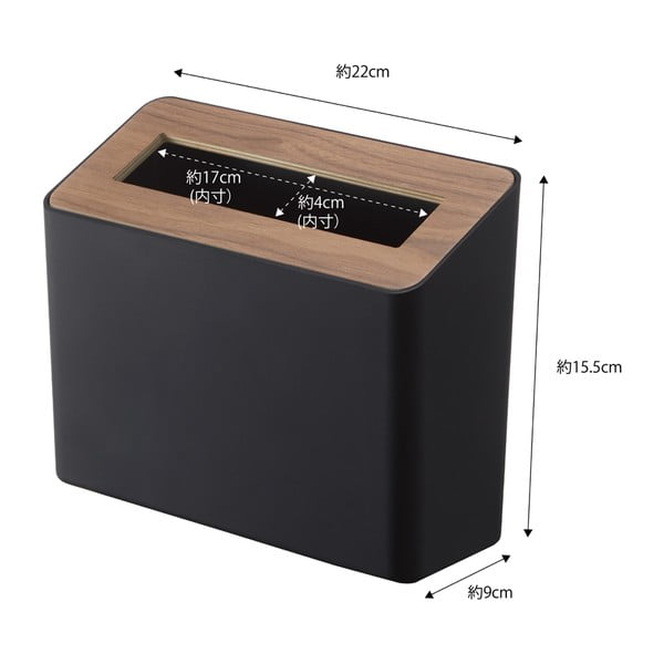 Juodos spalvos iš plastiko šiukšliadėžė biurui 2,3 l Rin – YAMAZAKI-image-2