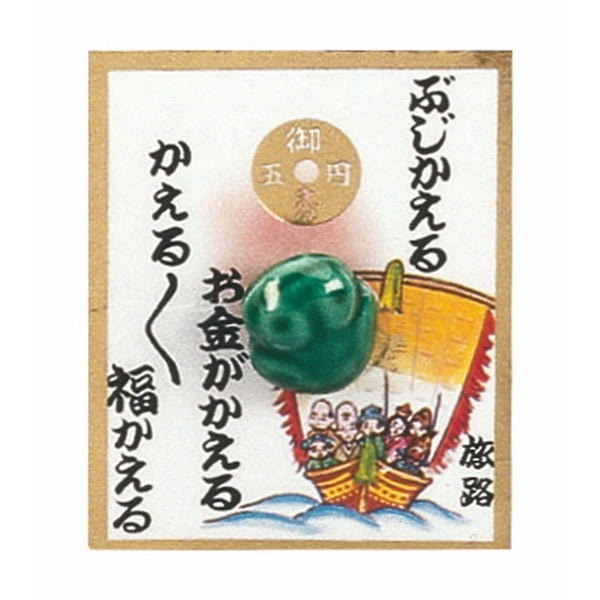 Žalios spalvos akmeninis varlės formos amuletas Tokijo dizaino studija Lucky Frog