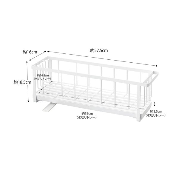 Baltas nuvarvėjimo indas Yamazaki-image-2