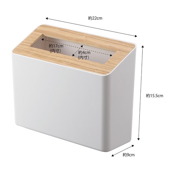 Baltos spalvos iš plastiko šiukšliadėžė biurui 2,3 l Rin – YAMAZAKI-image-2