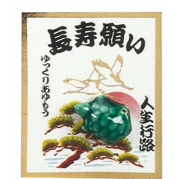Vėžliuko formos žalias akmens masės amuletas Tokijo dizaino studija Lucky Turtle